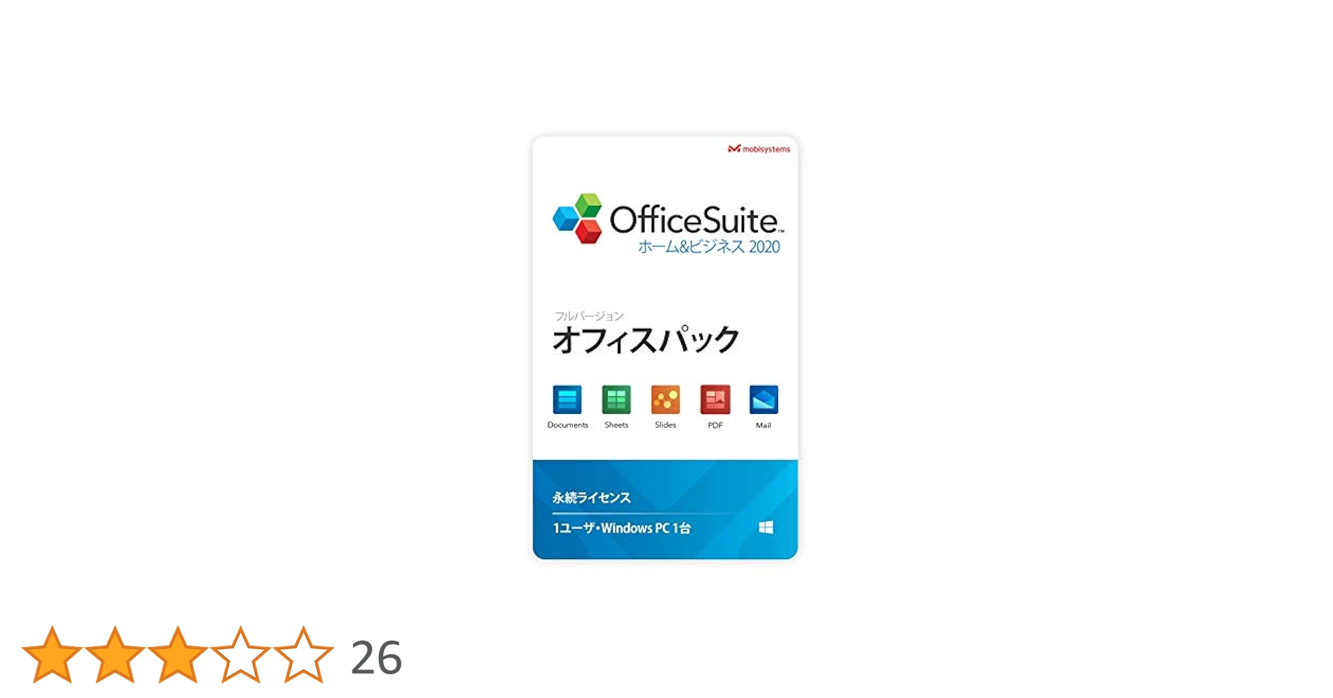 OfficeSuite Home &amp; Business – フルライセンス - Amazon.co.jp: OfficeSuite Home & Business 2020 – フル